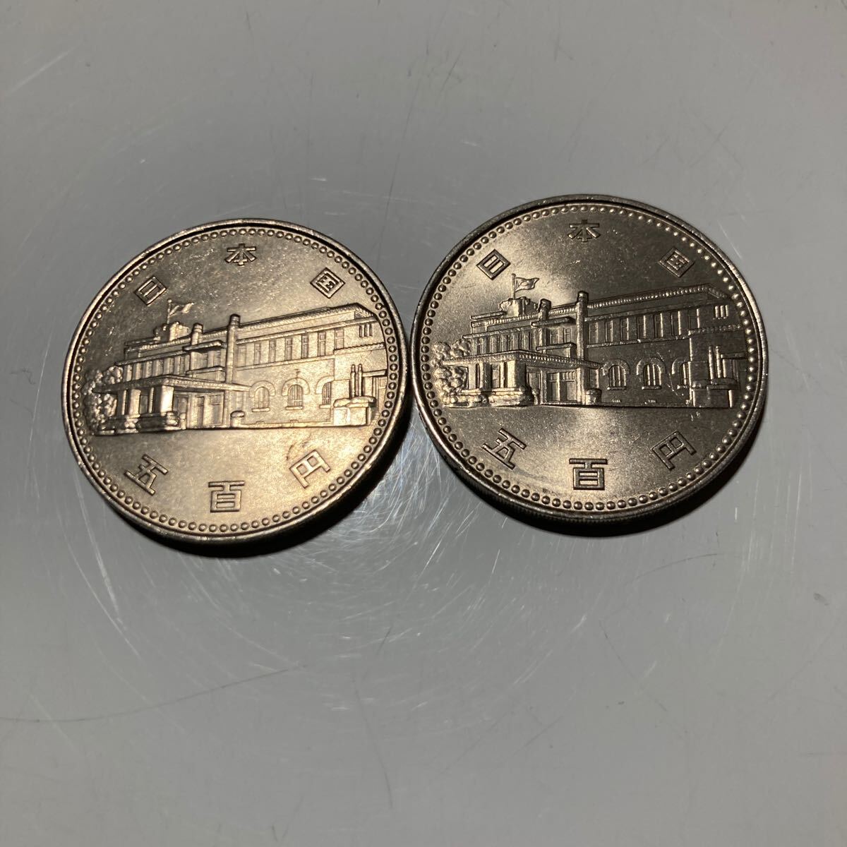 内閣制度100年昭和60年製500円記念硬貨2枚セット ギザ面に