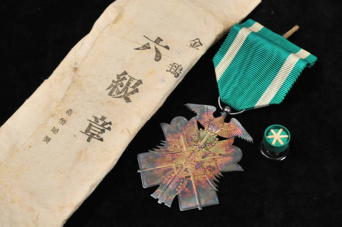 勲章まとめ 七級金鵄勲章/ケース有2点/略綬1点 六級金鵄勲章