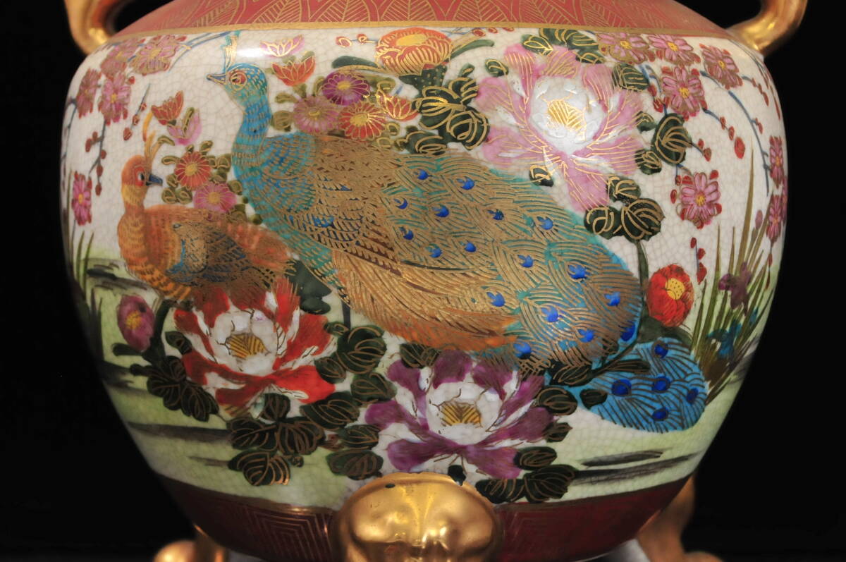 薩摩焼　丸十字　花鳥文獅子雙耳　獣三腳獅子香爐　高さ：約33.5cm　重量：2905g　箱無　03403061-2