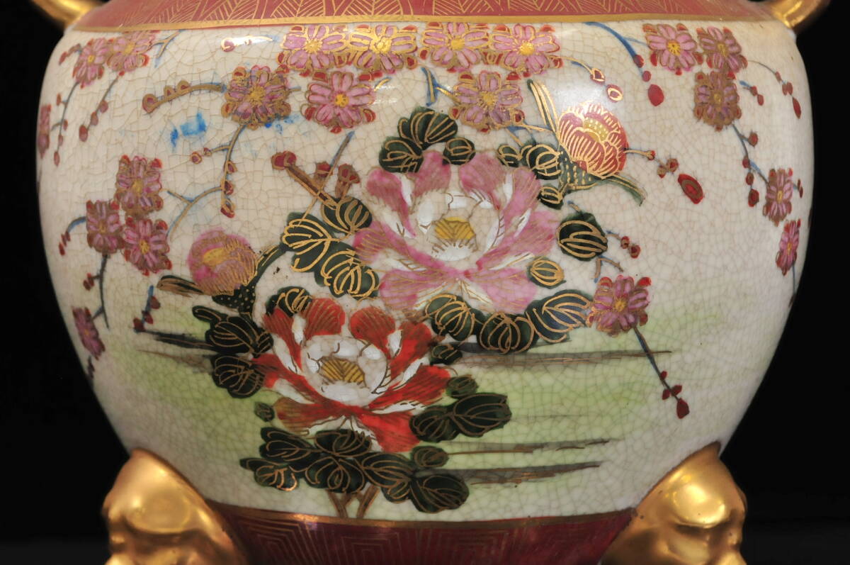 薩摩焼　丸十字　花鳥文獅子雙耳　獣三腳獅子香爐　高さ：約33.5cm　重量：2905g　箱無　03403061-2