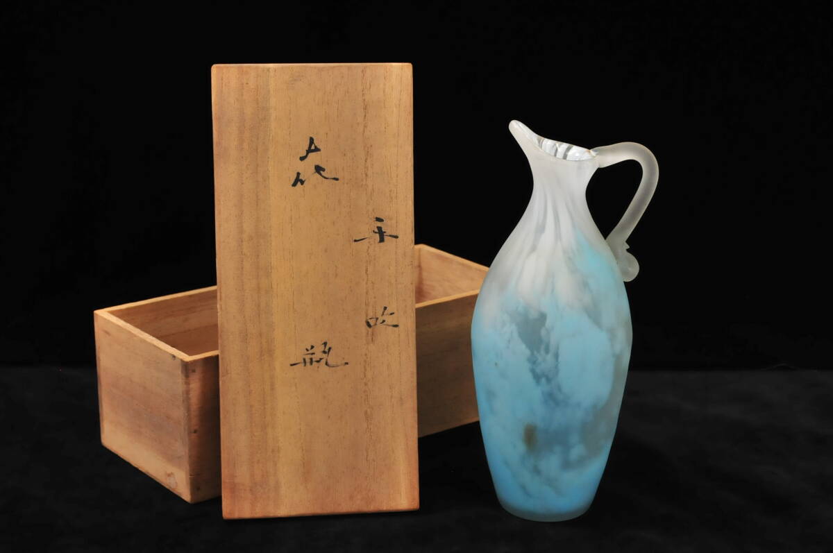 【お試し価格!】 藤田喬平 真作】 手吹ガラス 直径:約 高さ:約23cm 共箱 花瓶 工芸ガラス