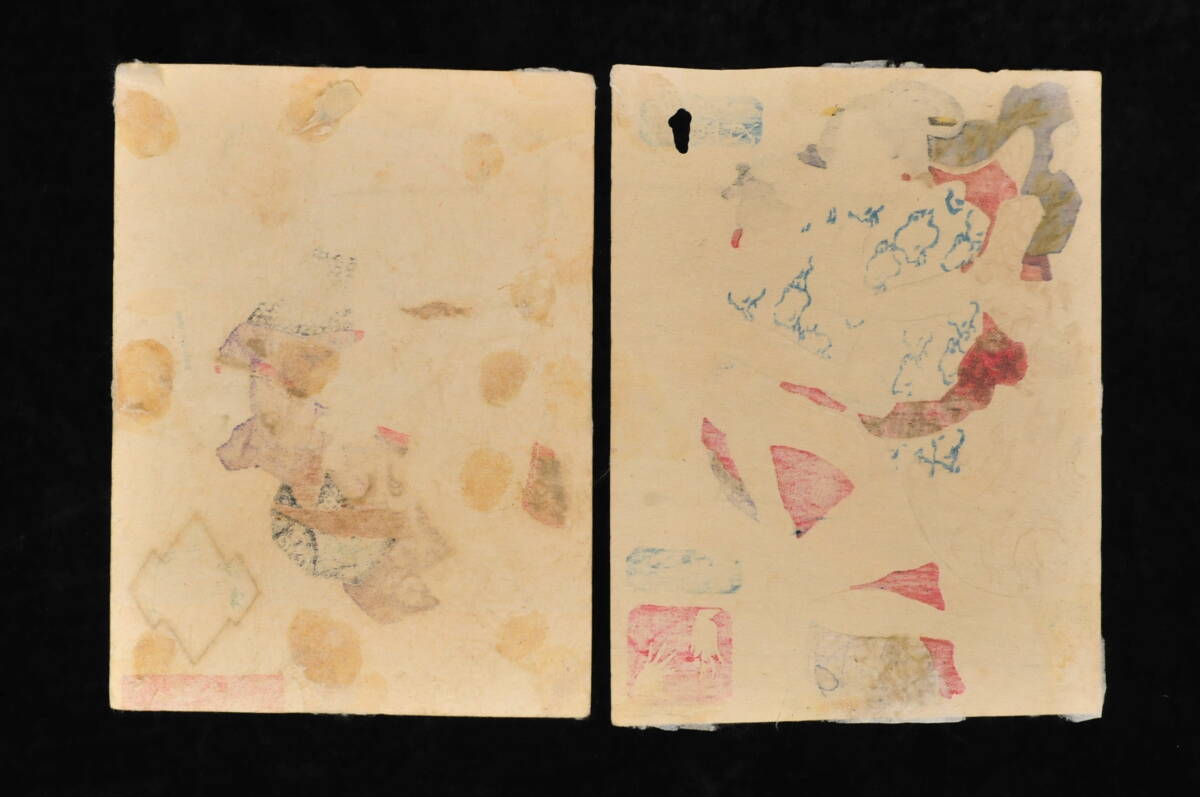 春画 浮世絵 10画 画寸：10×13cm 版画 秘画 枕絵 わ印 03205056