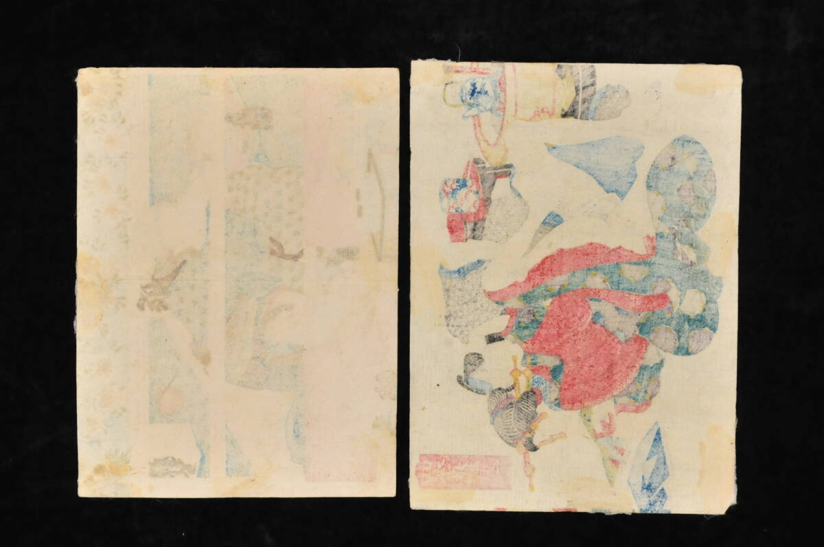 春画 浮世絵