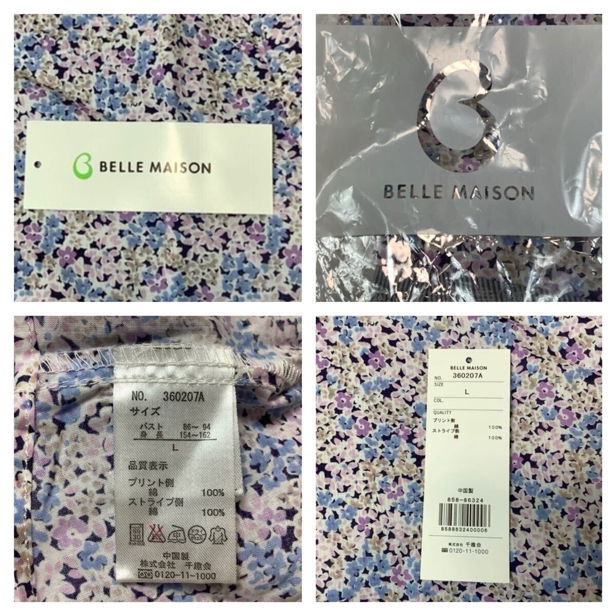 item_image_10