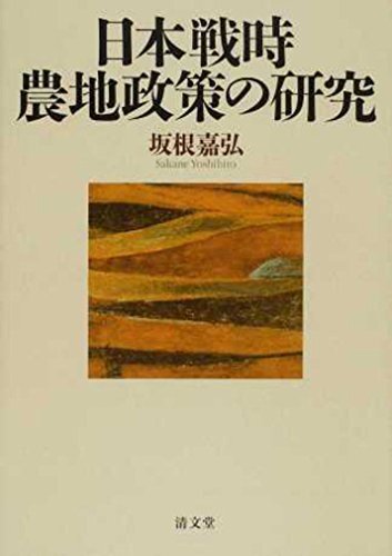駿台 大島先生 22年夏期 語法と読解（夏に架ける橋） テキスト