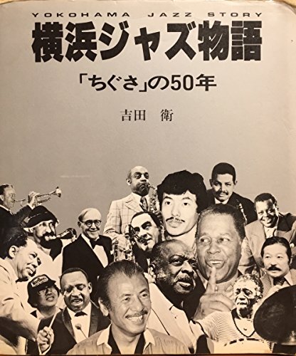 旧蔵 中國古代占い風水 2025年最新Yahoo!オークション 調布玉川惣画図