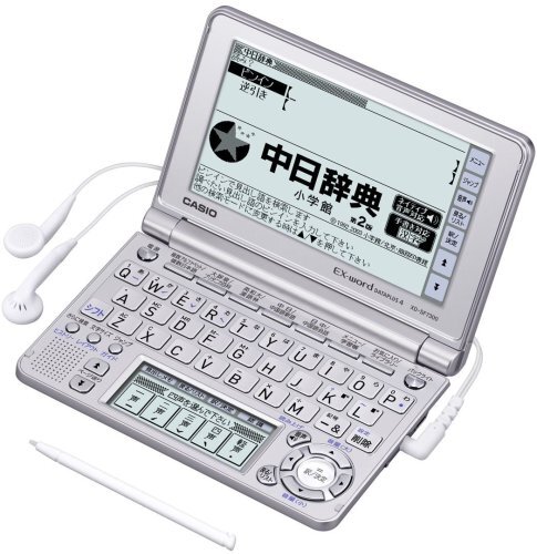 【中古】 CASIO カシオ Ex-word 電子辞書 XD-SF7300SR シルバー 音声対応 61コンテンツ 中国 その他