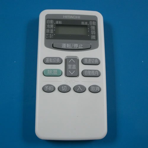 【中古】 RAR-1M3 HITACHI 日立 エアコンリモコン その他