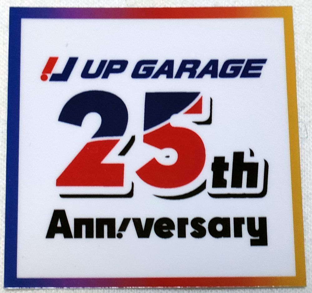 ステッカー　UP GARAGE　25th Anniversary　アップガレージ25周年記念_画像1