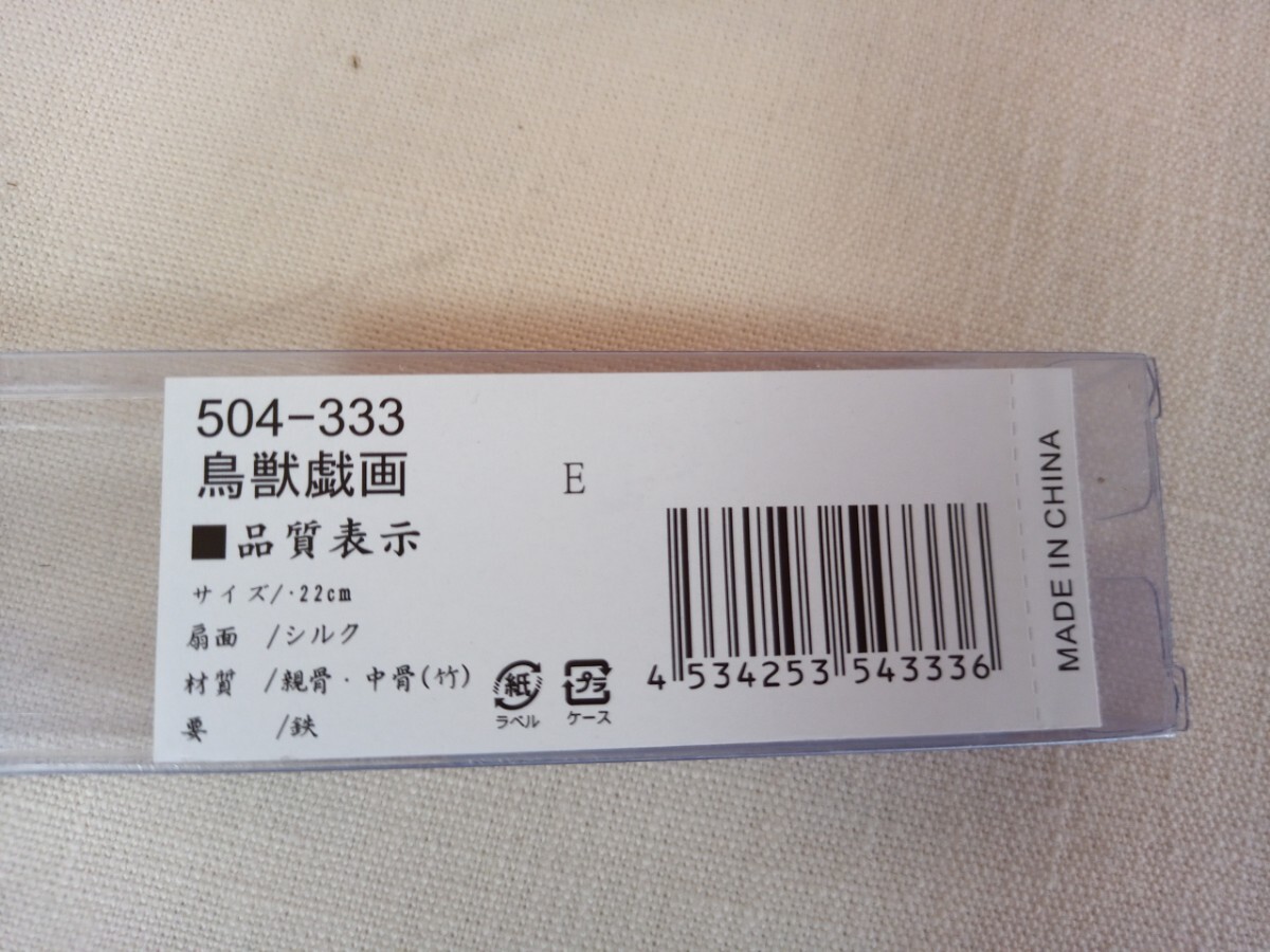 item_image_4