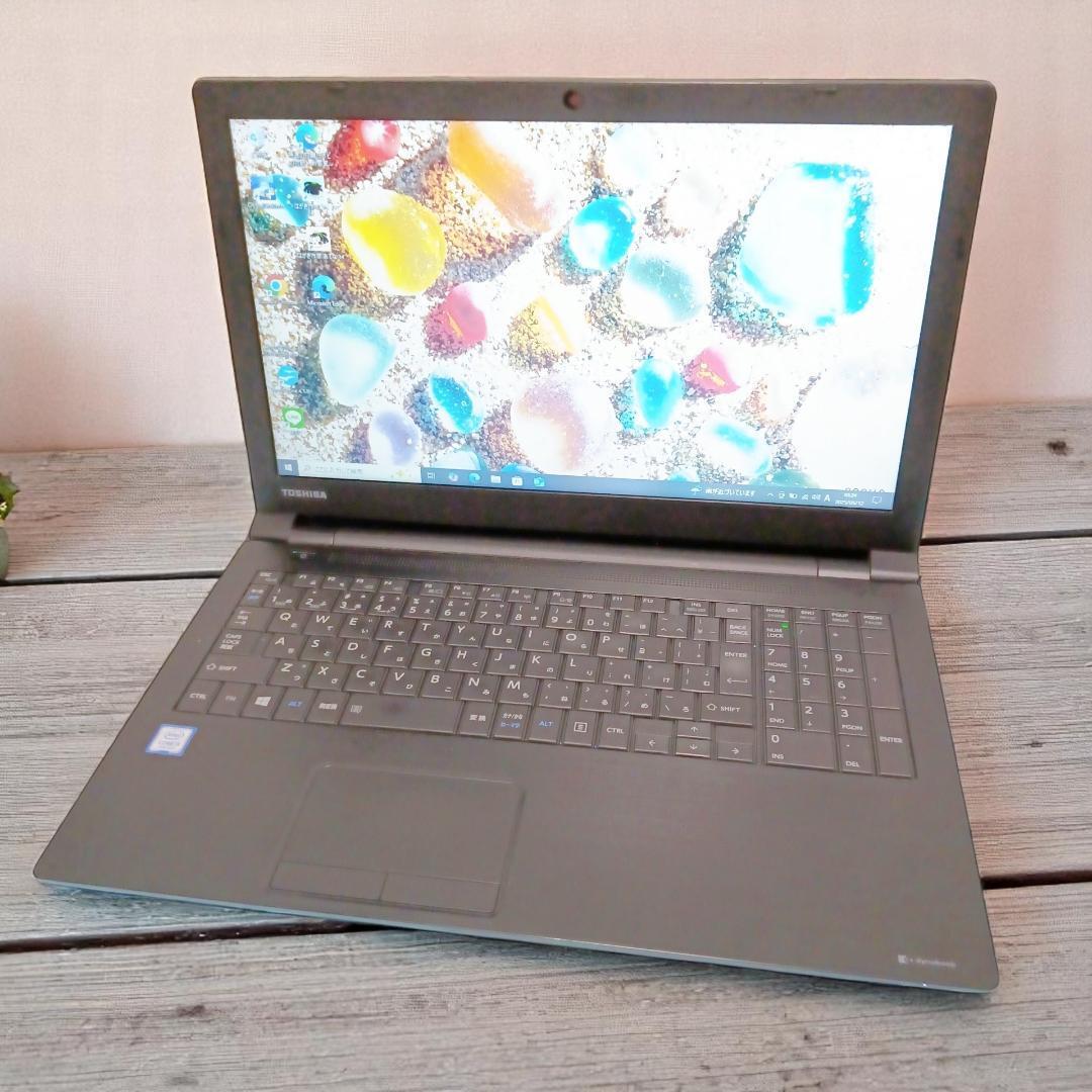 東芝 dynabook 良品 i3-7020U SSD搭載 東芝 黒 ノートパソコン カメラ 在宅ワーク 事務(wù)作業(yè) 15.6インチ（解像度1366×768）