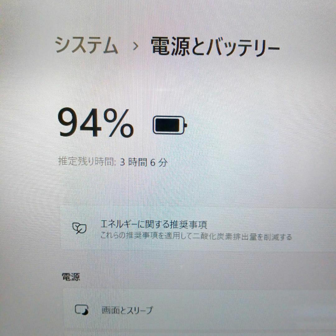東芝 dynabook T75/NR 赤 ノートパソコン Windows11 Core i7-4510U 12GB SSD カメラ付 15.6インチ（解像度1920×1080：FHD）