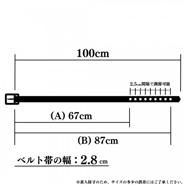 レディース　ベルト　ブラック　黒　100cm　レザー　本革　デニム　スーツ　柔らかい　馴染む　カジュアル　ビジネス　社會(huì)人　スラックス