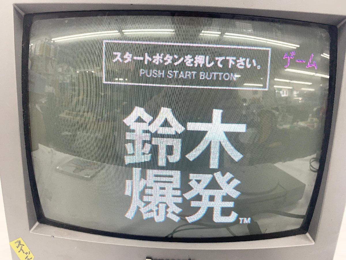 A19 動作確認済み PS ソフト 鈴木爆発 帯付き PlayStation プレイステーション 緒沢凜 今宿麻美 白川みなみ YOU 石川太門 大柴祐介 KEE