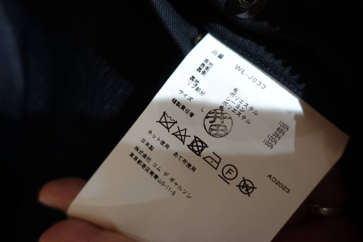 ジュンヤワタナベ　JUNYA WATANABE MA-1　ジャケット　WL-J033 ウールサージボンディング　サイズＬ