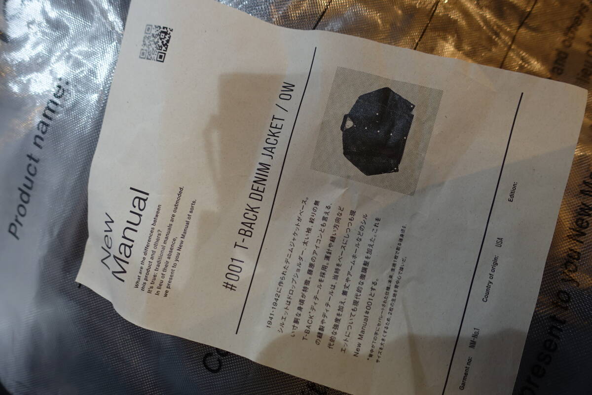 New Manual Denim жакет #001 T-BACK DENIM JACKET / OW размер F новый manual 