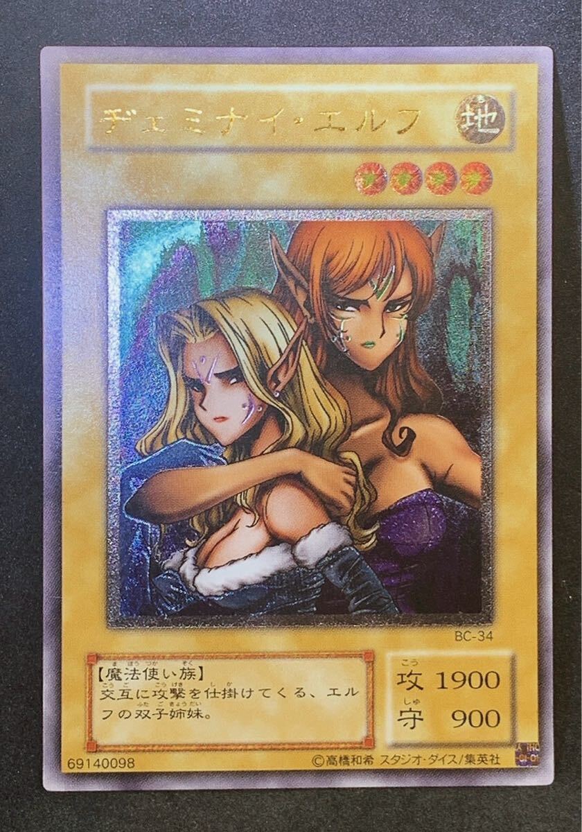 ヂェミナイ・エルフ レリーフ」の激安通販 | magi