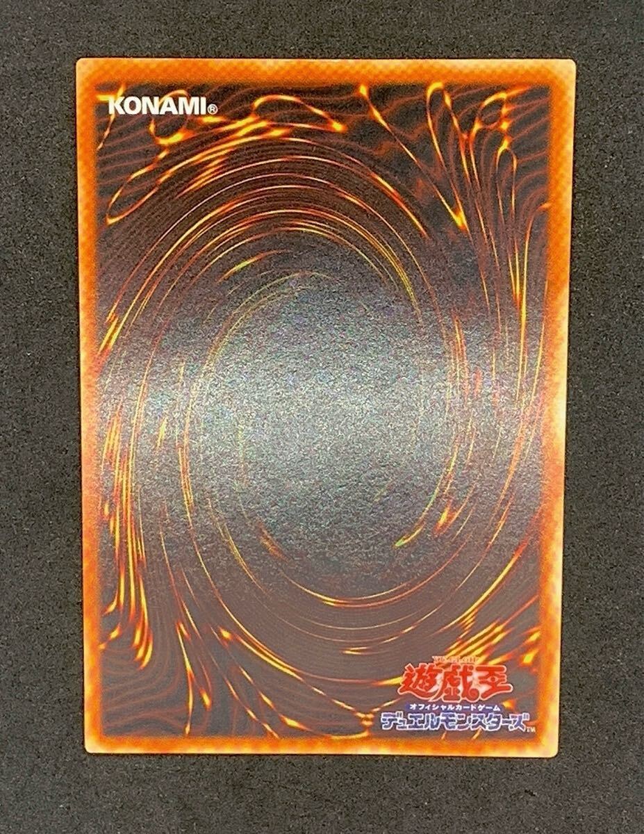 極美品級 ヂェミナイエルフ 遊戯王カード レリーフ (シングル