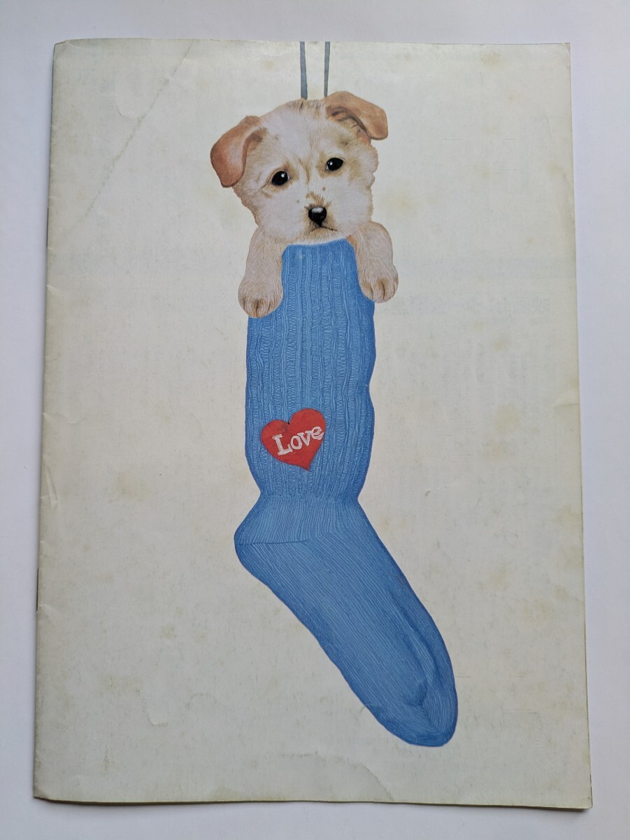 映画 三本足のアロー パンフレット 半券 付 1986年 小松崎和男 新藤兼人 森本レオ 山口果林 樹木希林 吉行和子 宮城 こども映画の会_画像5