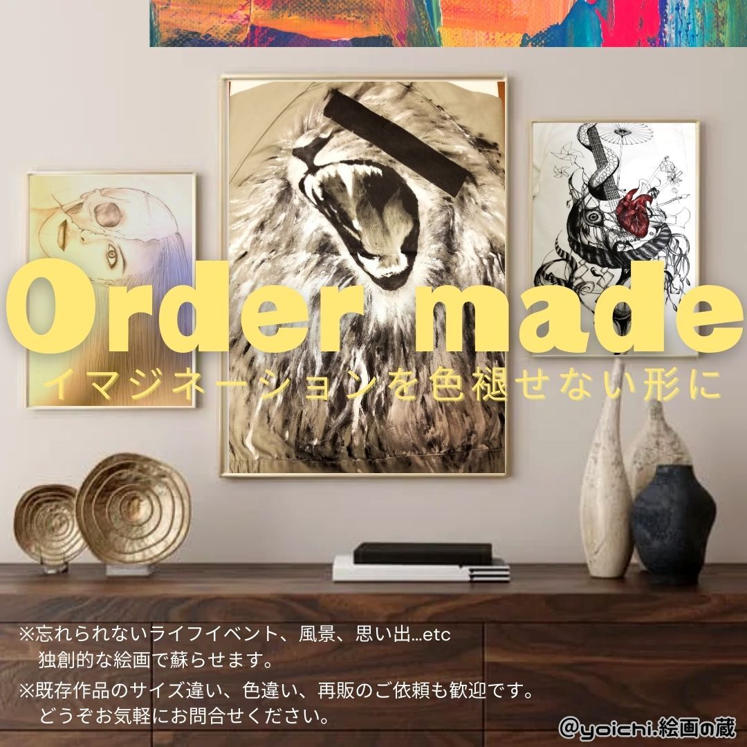 絆 / 抽象画 77×56㎝ B2 額縁セット 原画1点のみ モダンアート 絆 / 抽象画 77×56㎝ B2 額縁セット 原画1点のみ モダンアート