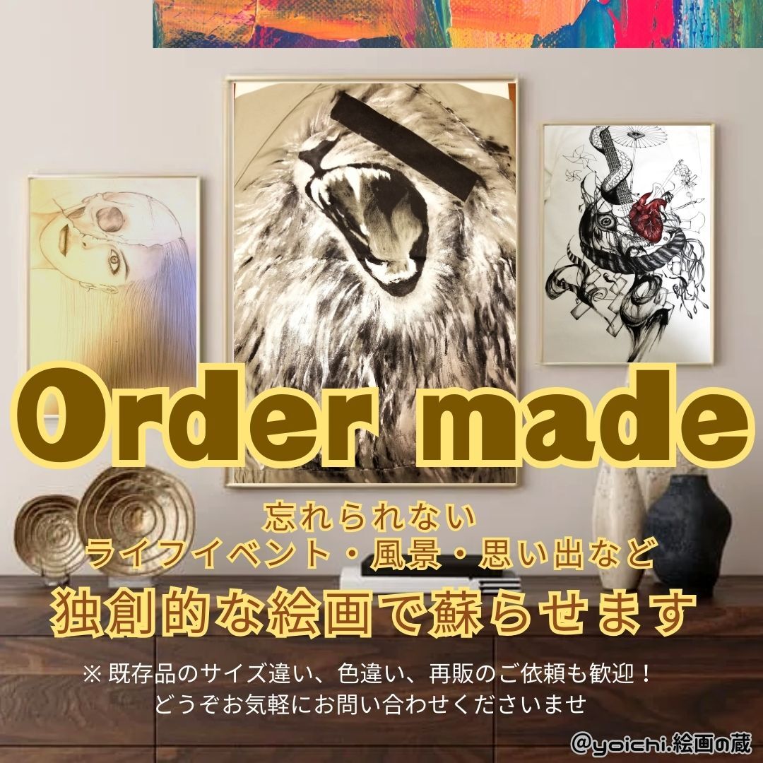 私たちの存在X-Ⅱ / 抽象画 77×56㎝ B2 額縁セット 原画1点 モダン Yahoo!オークション - 私たちの存在X-Ⅱ / 抽象画 77×56㎝ B2