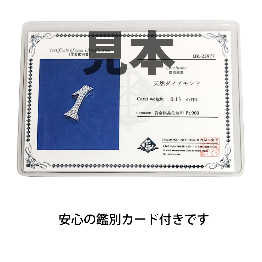 K18 ダイヤ クロス/后光留めプレート12 リバーシブル 喜平用 50～100g専用 ペンダントトップ ダイヤモンド 18金 チャーム 日本制 ori24