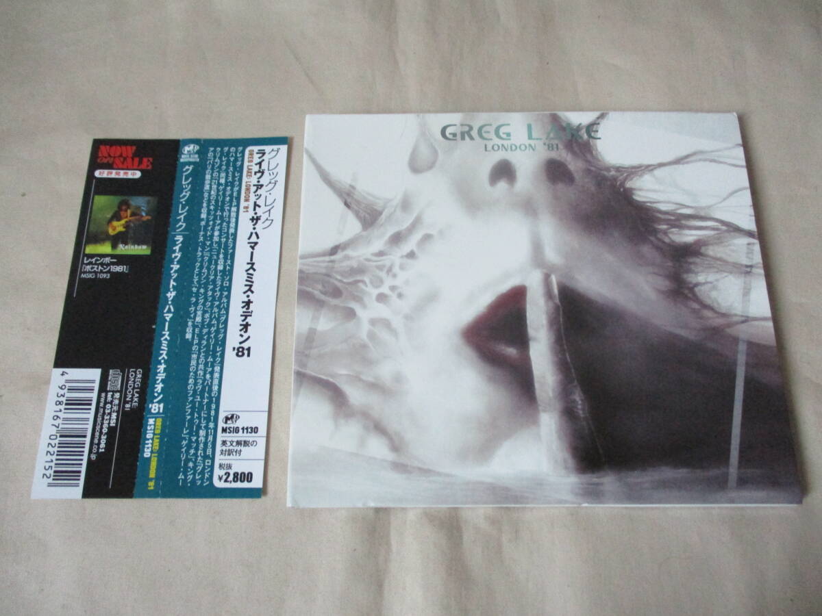 GREG LAKE London ‘81(Live At The Hammersmith Odeon '81) ’15(original ’81) 輸入盤(pán)國(guó)內(nèi)仕様 GはGary Moore 全11曲(內(nèi)１曲ボートラ)