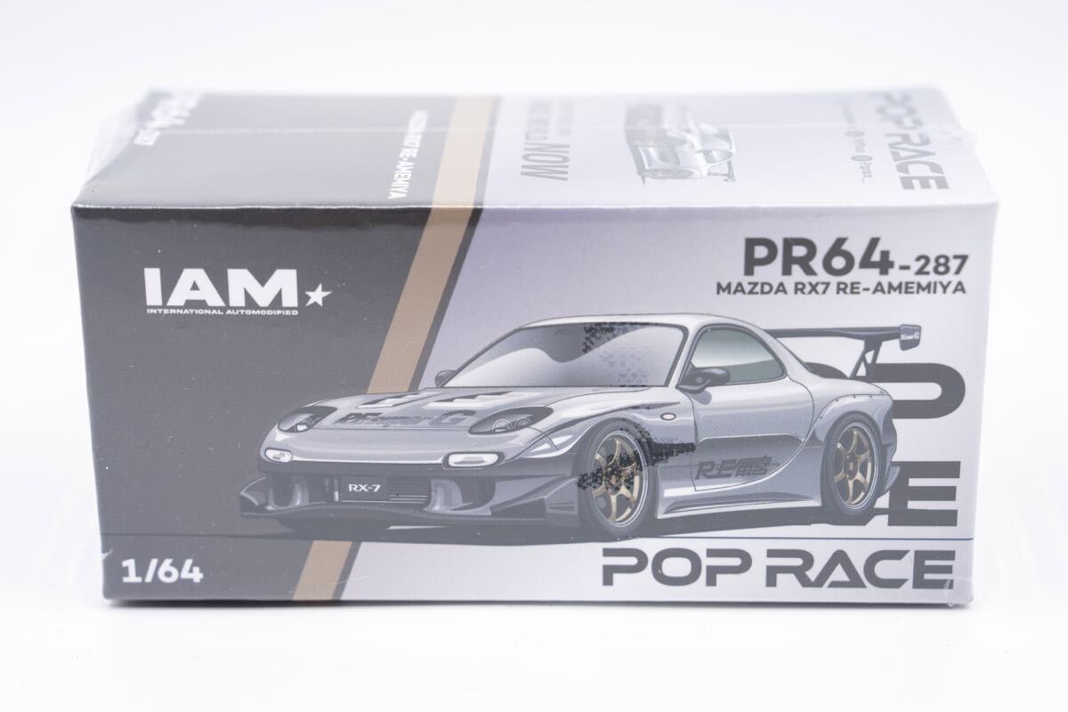POPRACE PR64-287 RX-7 シルバークローム Yahoo!オークション - インドネシア IAM 2025 限定 POPRACE PR64