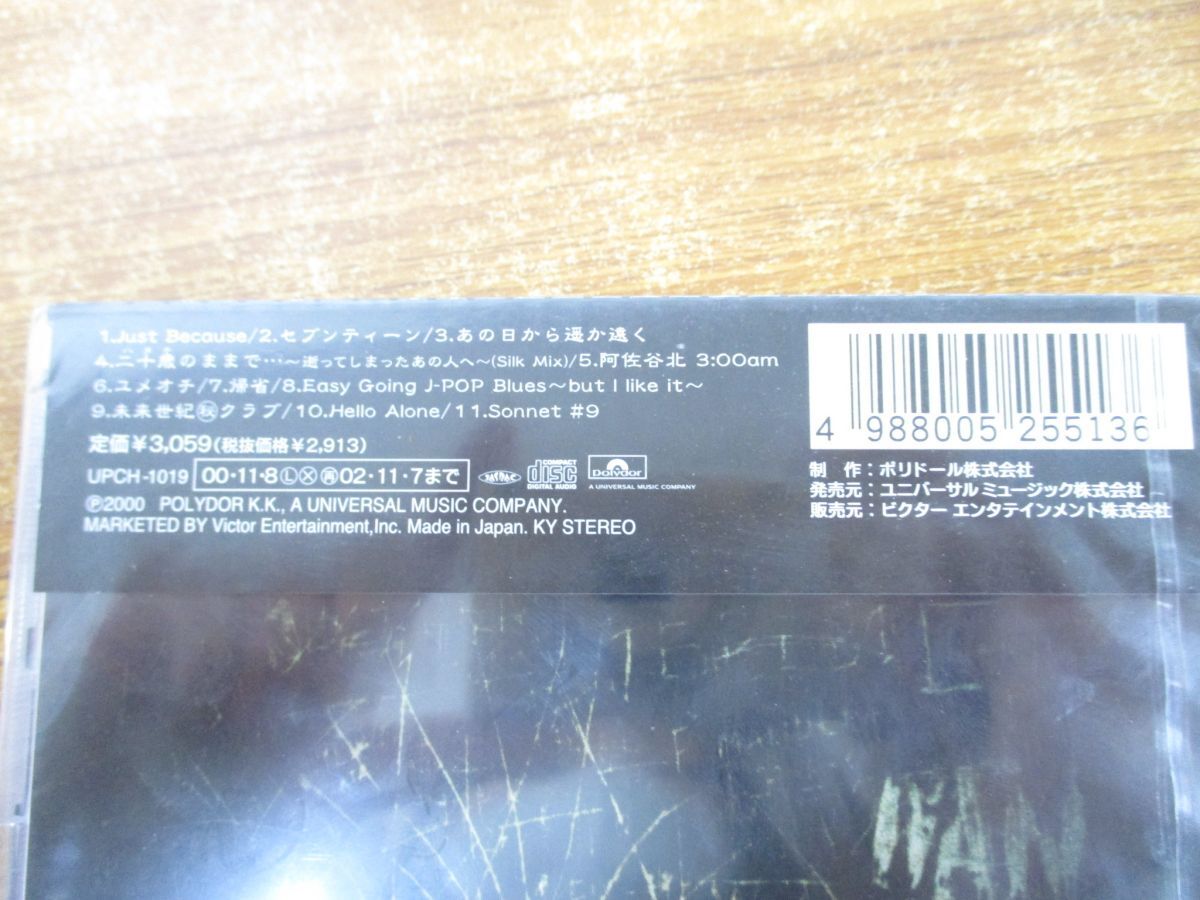 ●01)【同梱不可】【未開封】杏子/Under the Silk Tree/CD/A