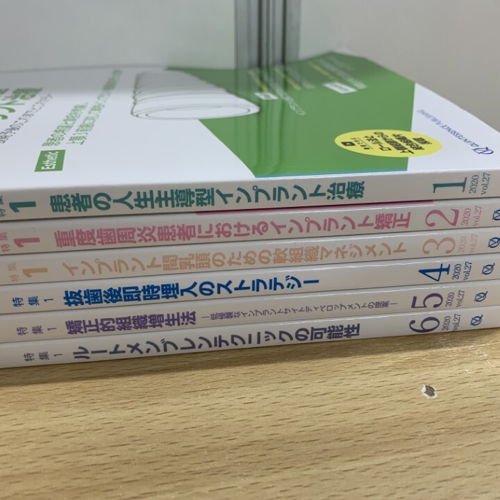 ▲01)【同梱不可】Quintessence DENTAL Implantology/クインテッセンス?デンタル?インプラントロジー/2020年1月?6月/計6冊セット/歯科/A
