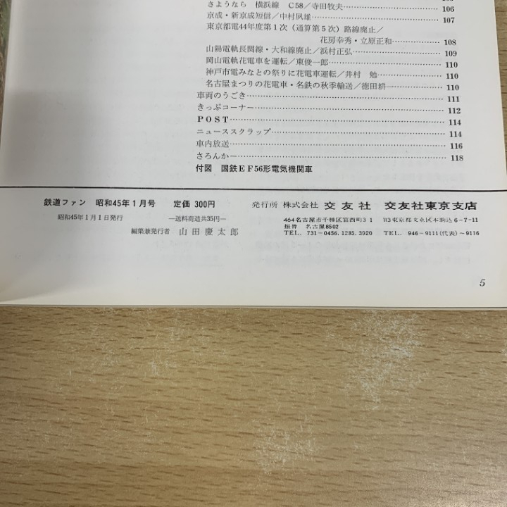 item_image_9