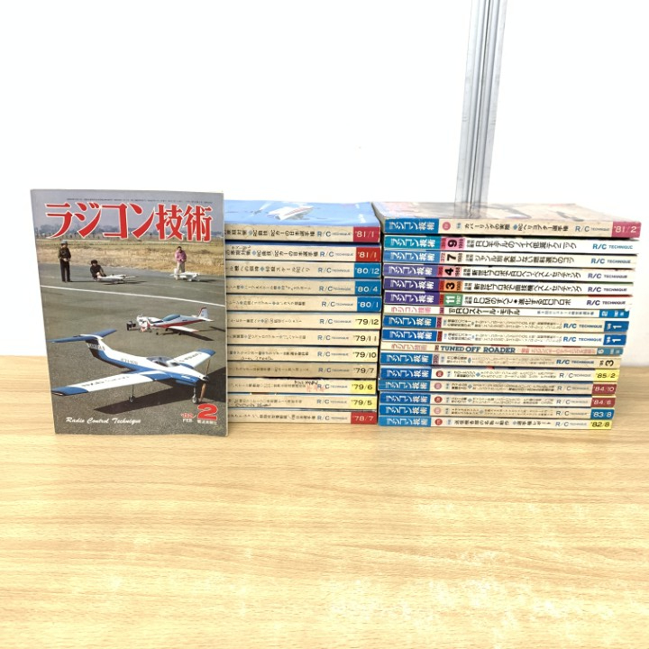 □01)【同梱不可】ラジコン技術 まとめ売り約25冊セット/1978年