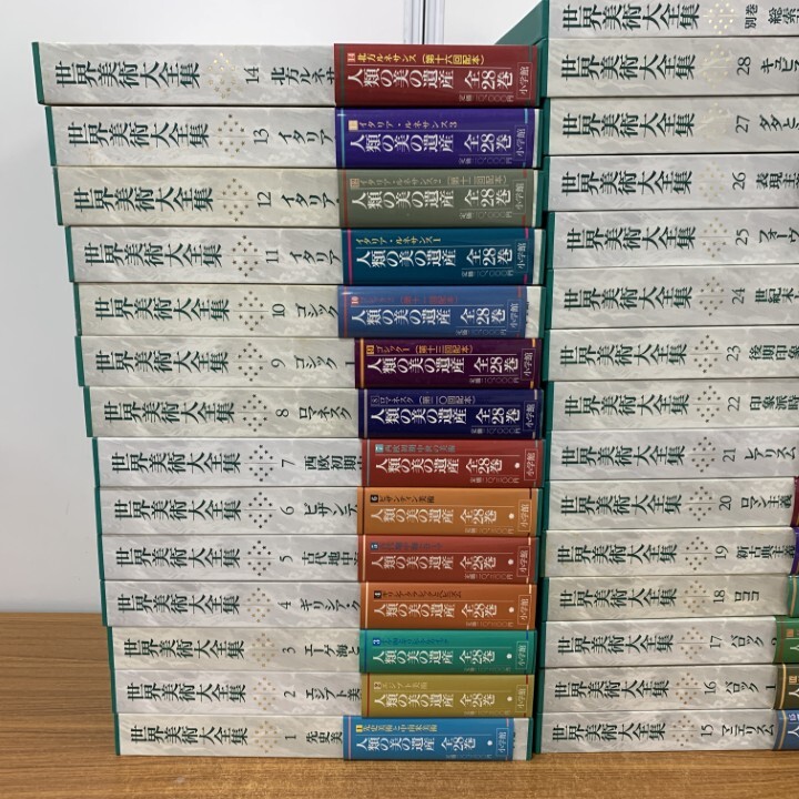 □06)【同梱不可】世界美術大全集 全28巻+別巻/小学館/月報付き