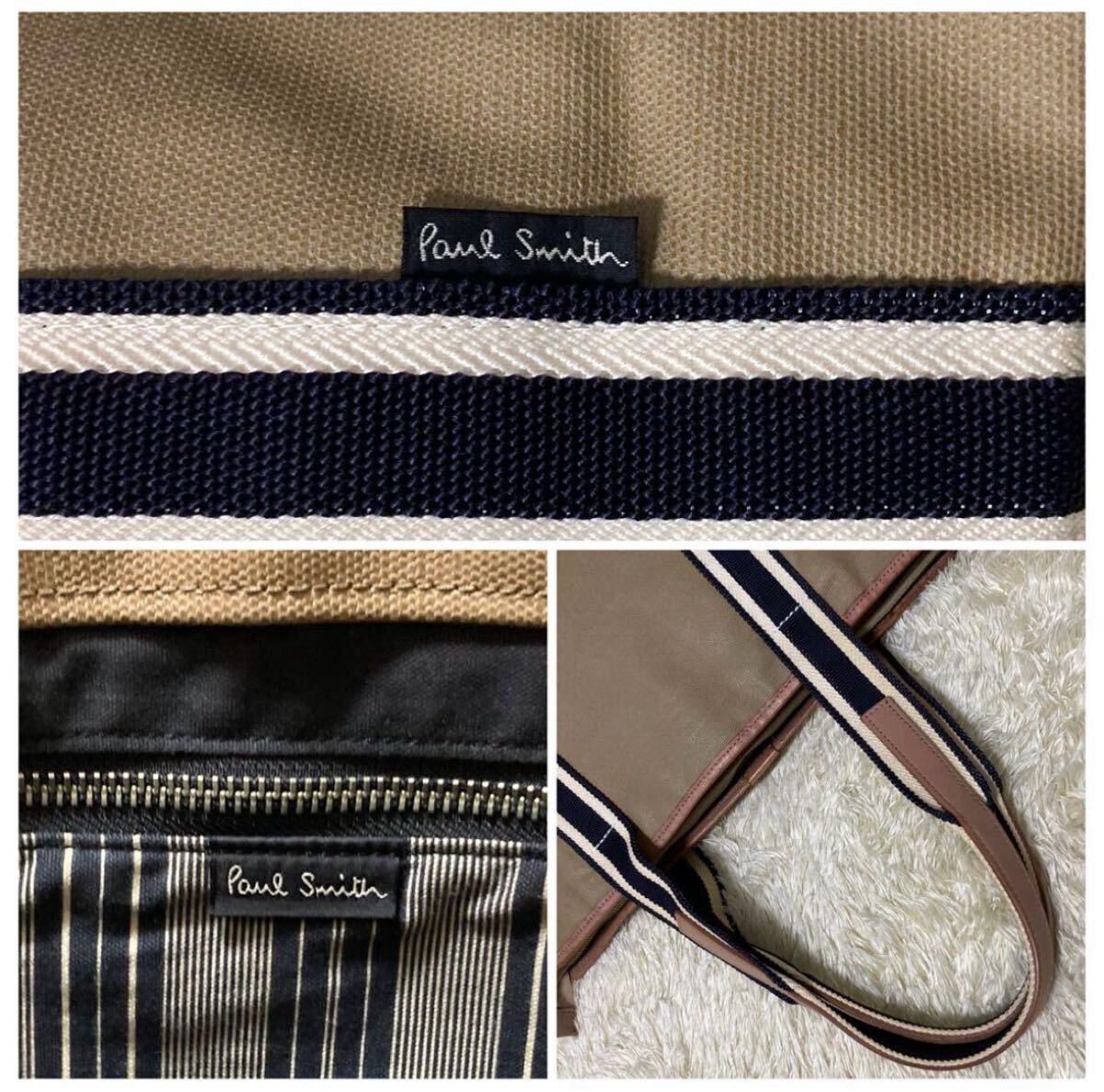 1円? 美品 Paul Smith ポールスミス ビジネスバッグ トートバッグ レザー ベージュ メンズ レディース A4収納可 肩掛け ストライプ