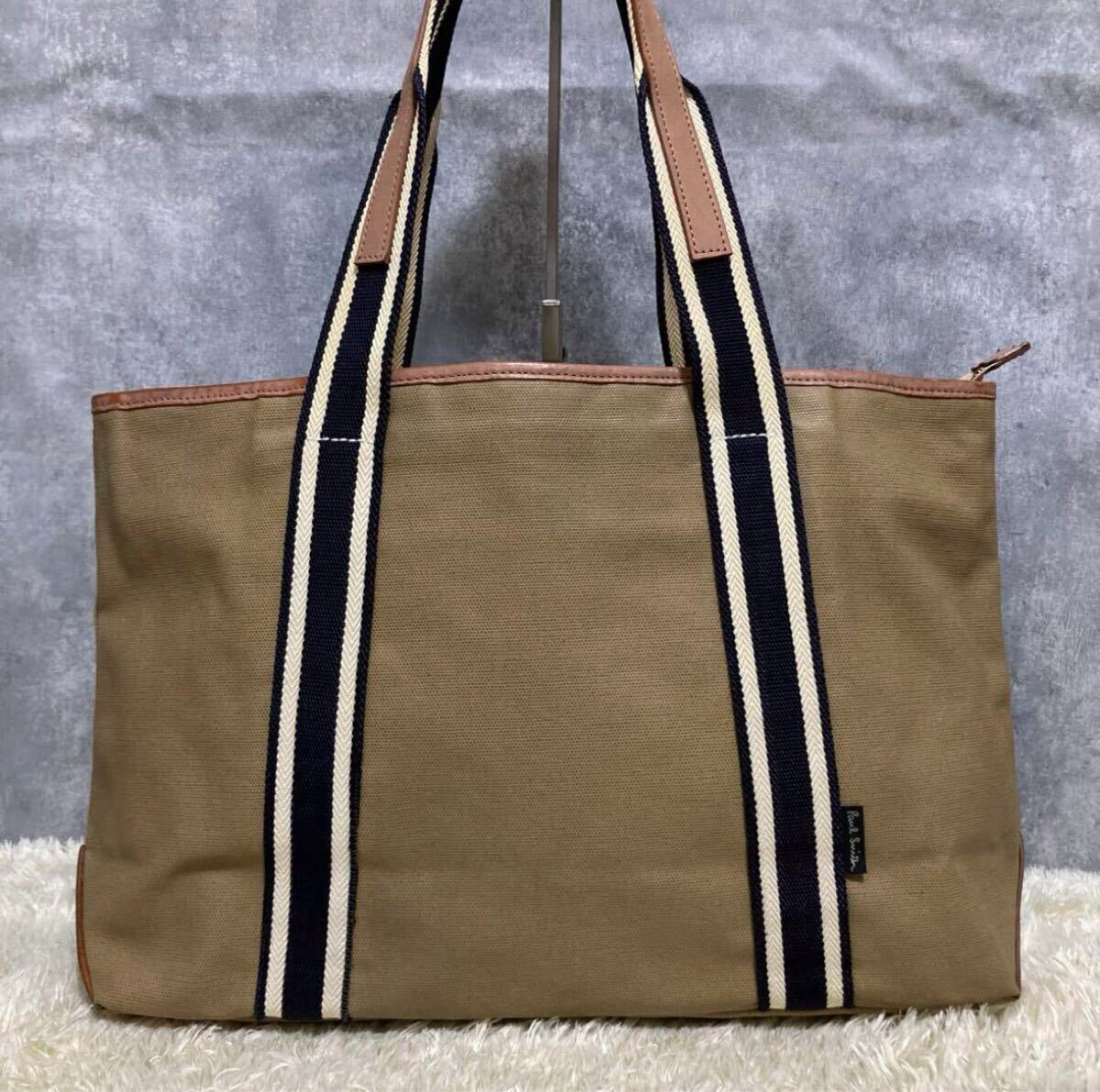 1円? 美品 Paul Smith ポールスミス ビジネスバッグ トートバッグ レザー ベージュ メンズ レディース A4収納可 肩掛け ストライプ