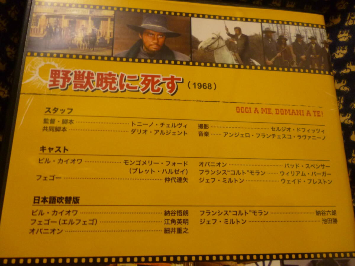  сверху прекрасный товар DVD*[......]ma Caro ni Western . произведение фильм DVD коллекция 15 /. плата . стрела : выступление * японский язык дуть изменение :....* быстрое решение 
