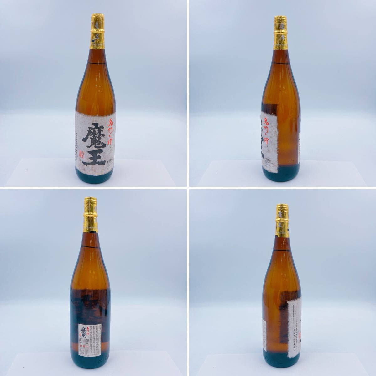 本格焼酎 魔王・村尾 未開栓 焼酎