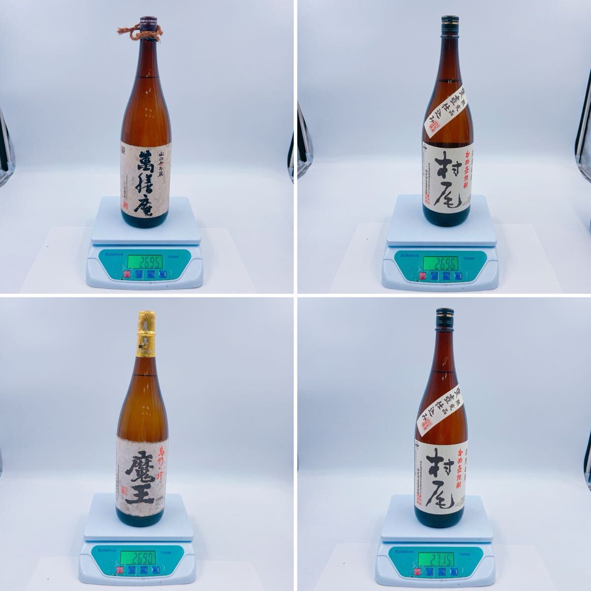 5H051【未開栓】焼酎 4本 まとめ 芋 魔王 村尾 萬膳庵 1800ml