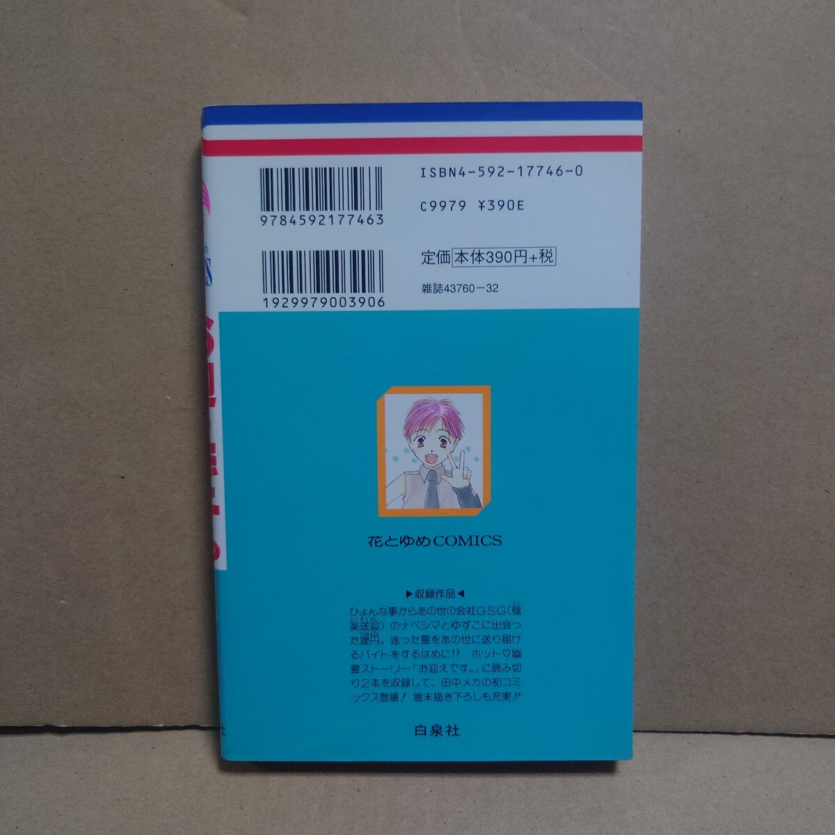 item_image_3