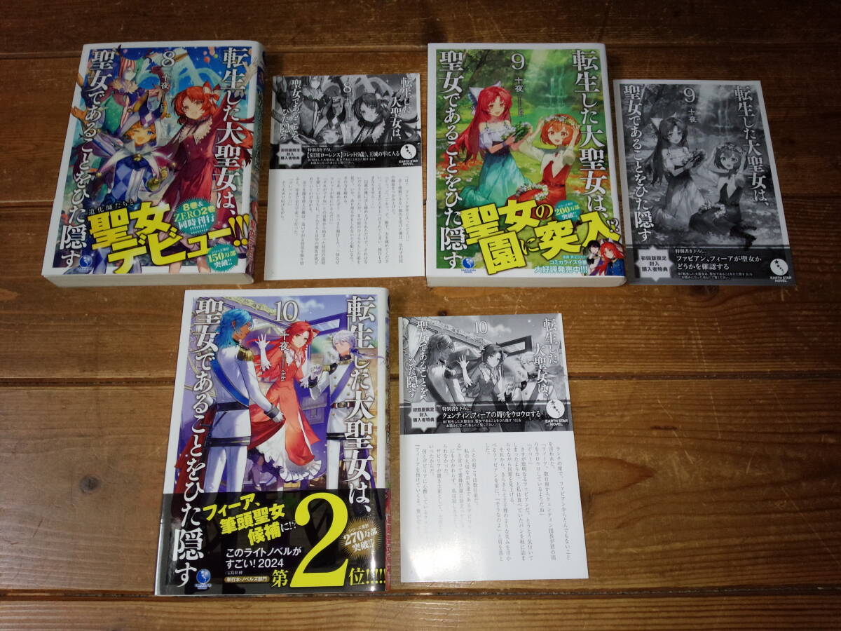 item_image_4