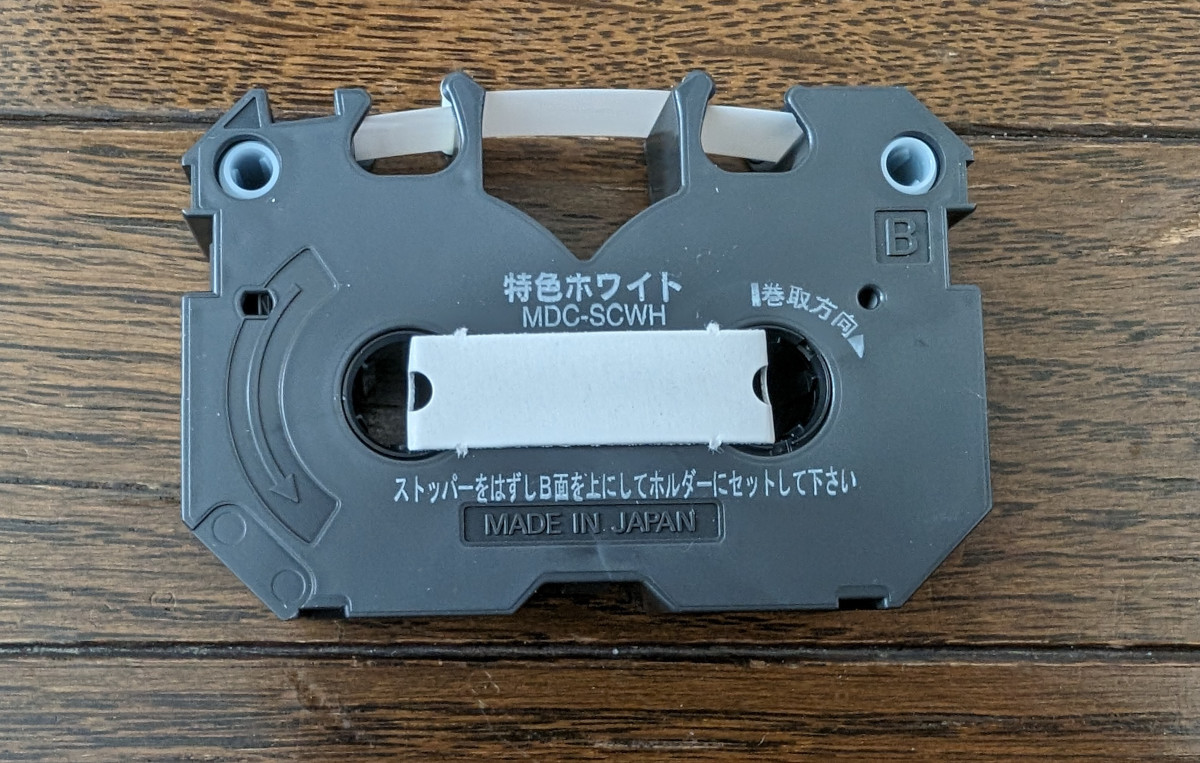 【新品】ALPS制 ALPSプリンター用 特色ホワイト Special White インクリボン 型番 MDC-SCWH 対象モデルMD-1000/1300/1500/5000/5500