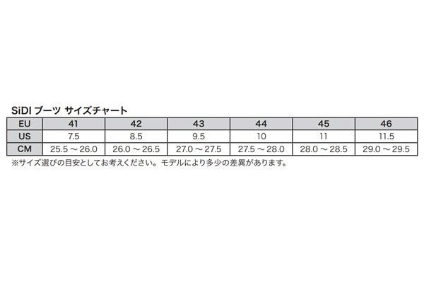 7.5/41(25.5～26cm) MXブーツ SIDI CROSSAIR X ブラック/ブラック モトクロス 正規(guī)輸入品