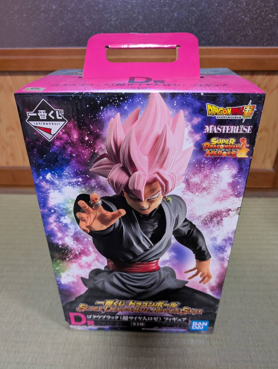 一番くじ ドラゴンボール 超サイヤ人ロゼ ゴクウブラック フィギュア