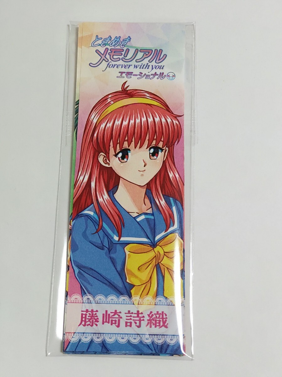 ときめきメモリアル foever with you エモーショナルエディション　エビテン購入　特典　Switch版　ときメモ　しおりセット　未開封品
