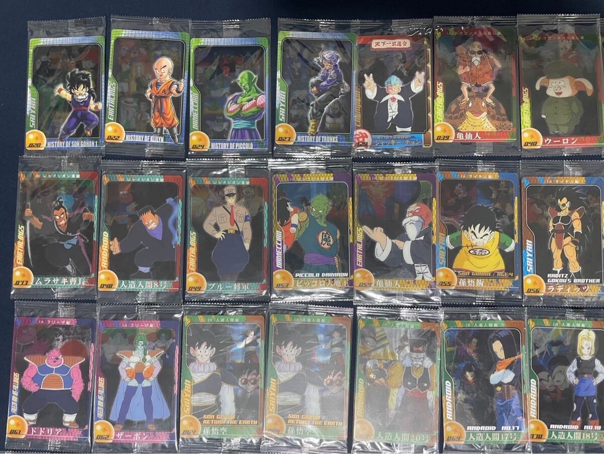 大量まとめ】レトロカード ドラゴンボール ワンピース デジモン