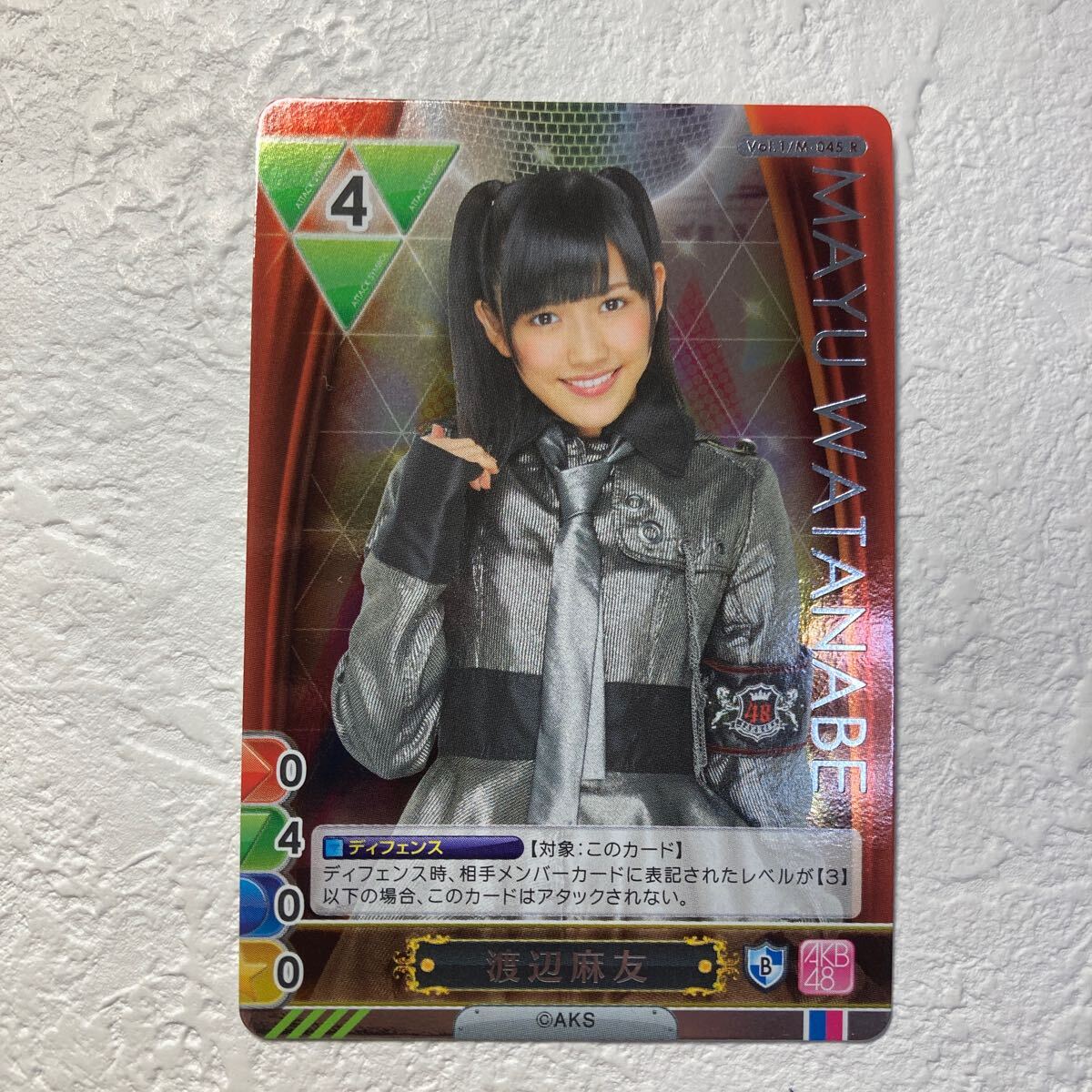 item_image_1