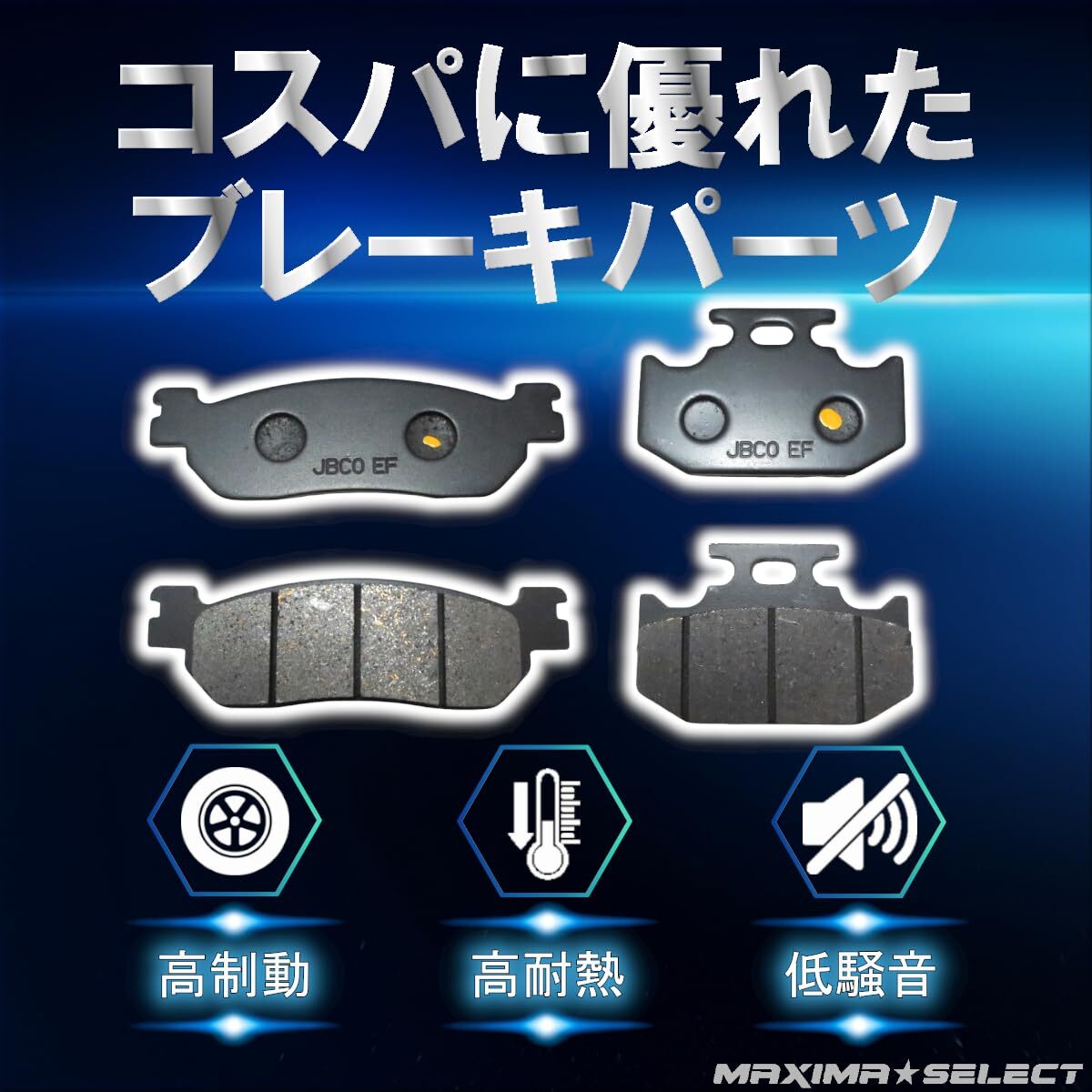 セロー250 トリッカー XT250X フロント リア ブレーキパッドセット 2個(gè)1セット バイク パーツ 部品 メンテナンス ブレーキパーツ ヤマハ