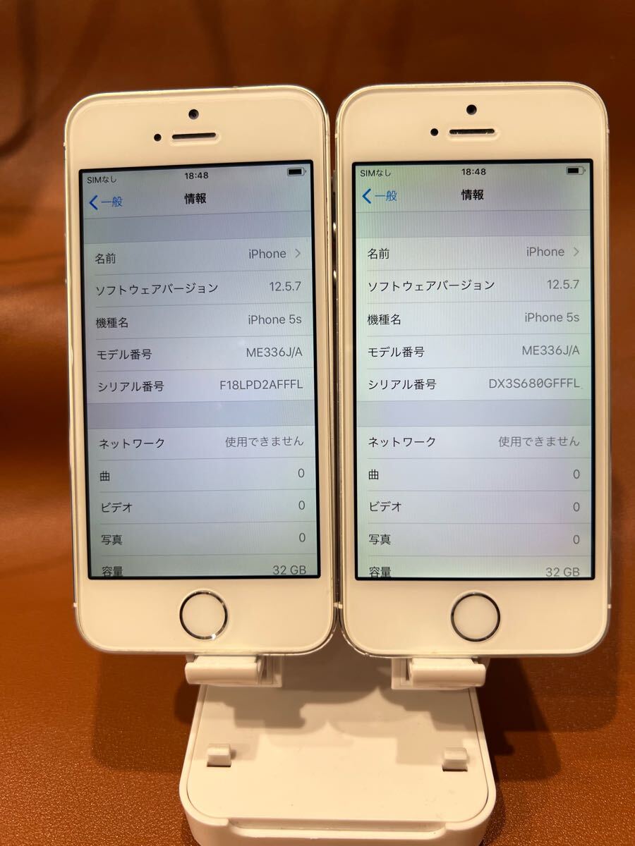 中古訳あり】Apple iPhone5s 32GB シルバー docomo SIMロック 中古訳あり】Apple iPhone5s 32GB シルバー docomo SIMロック