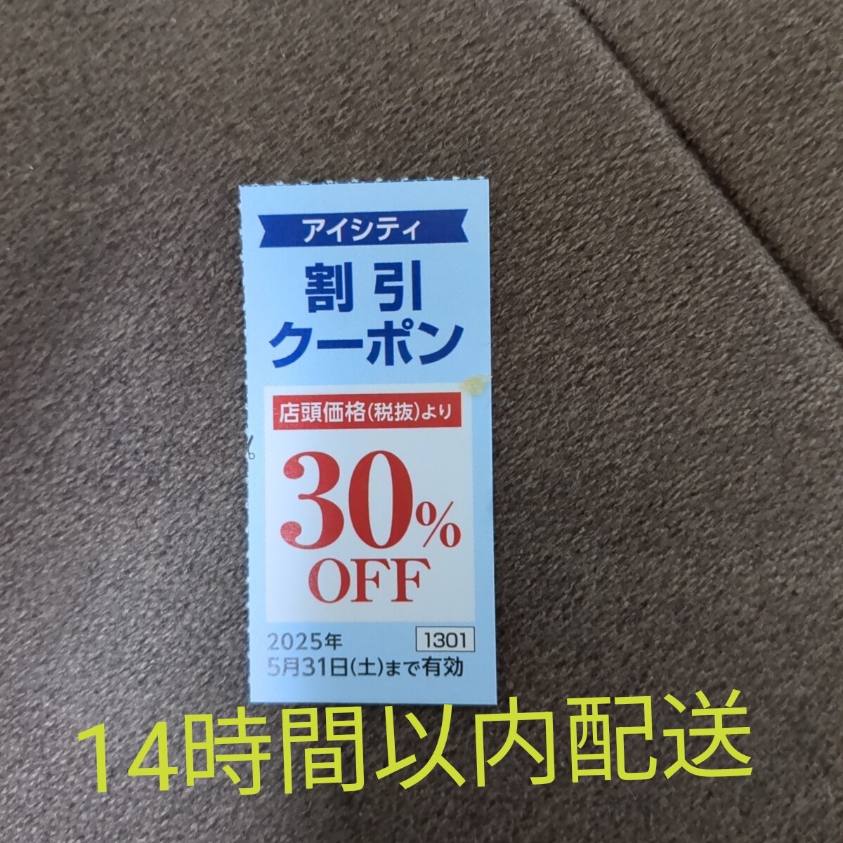 item_image_1