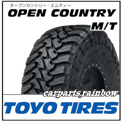 ★新品?正規(guī)品★TOYO/トーヨー OPEN COUNTRY M/T オープンカントリー?エムティー LT 315/75R16 121P ★1本価格★